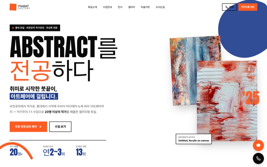 컨템포러리 볼드 시안